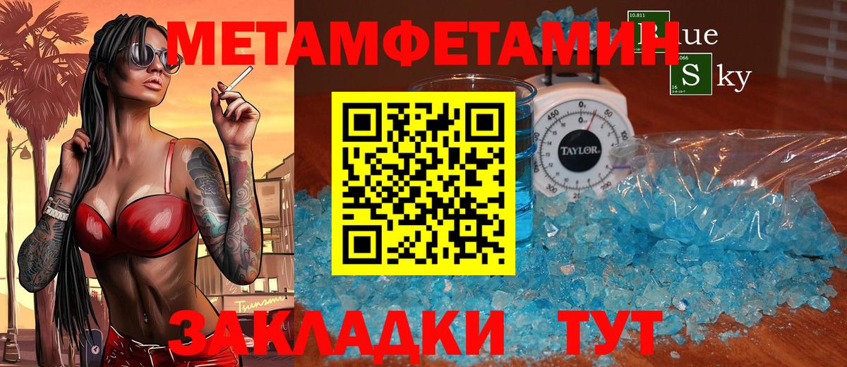 АМФ Premium Вышний Волочёк