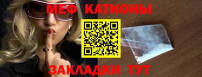 ГАЛЛЮЦИНОГЕННЫЕ ГРИБЫ Лесосибирск