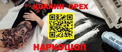 кокс Ливны
