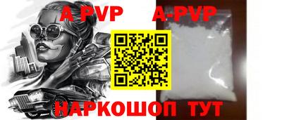 кокс Ливны