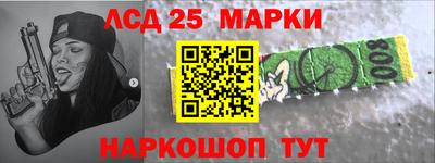 ГАЛЛЮЦИНОГЕННЫЕ ГРИБЫ Лесосибирск