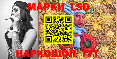 амфетамин Ликино-Дулёво