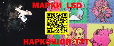 ГАЛЛЮЦИНОГЕННЫЕ ГРИБЫ Лесосибирск