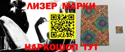ГАЛЛЮЦИНОГЕННЫЕ ГРИБЫ Лесосибирск