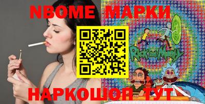 ГАЛЛЮЦИНОГЕННЫЕ ГРИБЫ Лесосибирск