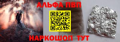 амфетамин Ликино-Дулёво