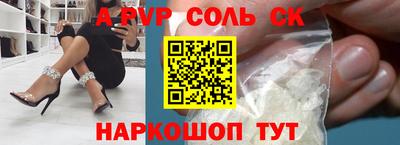 кокс Ливны