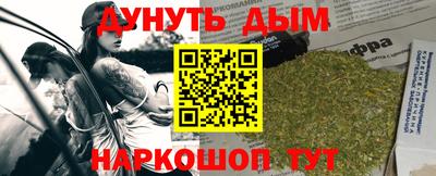 амфетамин Ликино-Дулёво