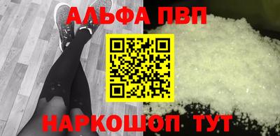 ГАЛЛЮЦИНОГЕННЫЕ ГРИБЫ Лесосибирск
