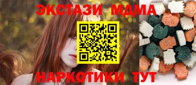 ГАЛЛЮЦИНОГЕННЫЕ ГРИБЫ Лесосибирск