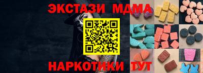 амфетамин Ликино-Дулёво