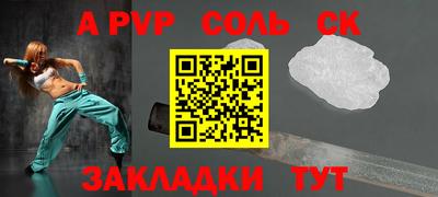 кокс Ливны