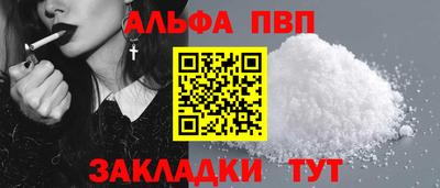 амфетамин Ликино-Дулёво
