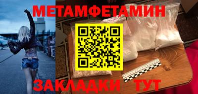 амфетамин Ликино-Дулёво