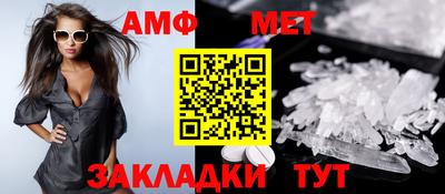 амфетамин Ликино-Дулёво