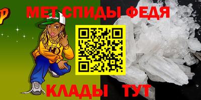 амфетамин Ликино-Дулёво