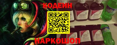 амфетамин Ликино-Дулёво