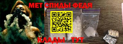 амфетамин Ликино-Дулёво