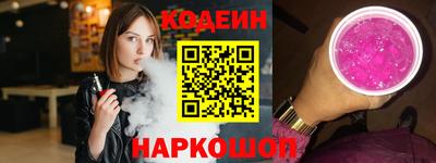 кокс Ливны