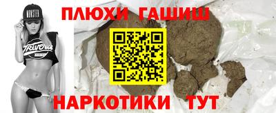 ГАЛЛЮЦИНОГЕННЫЕ ГРИБЫ Лесосибирск