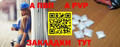 амфетамин Ликино-Дулёво
