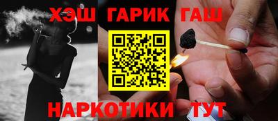 ГАЛЛЮЦИНОГЕННЫЕ ГРИБЫ Лесосибирск