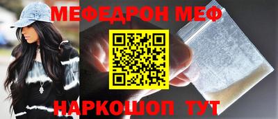 амфетамин Ликино-Дулёво