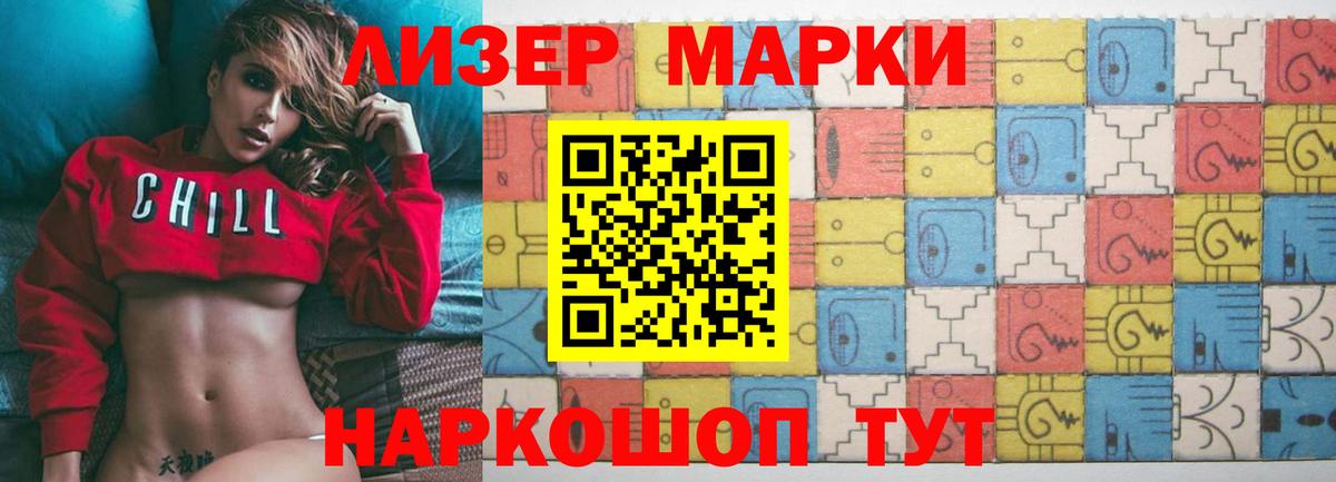 ЛСД экстази кислота Вышний Волочёк