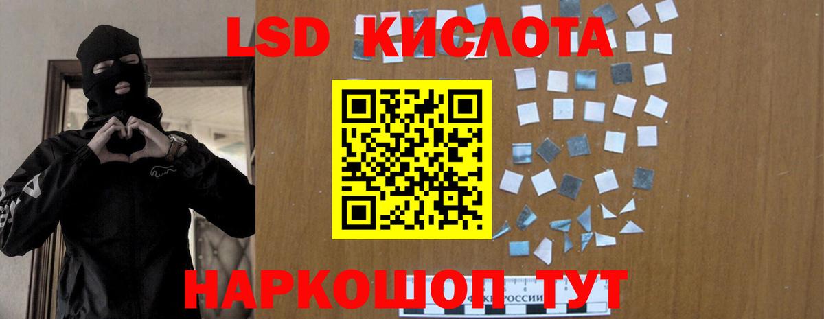 LSD-25 экстази ecstasy  Вход с VPN  Лсд 25 экстази ecstasy  Вышний Волочёк 