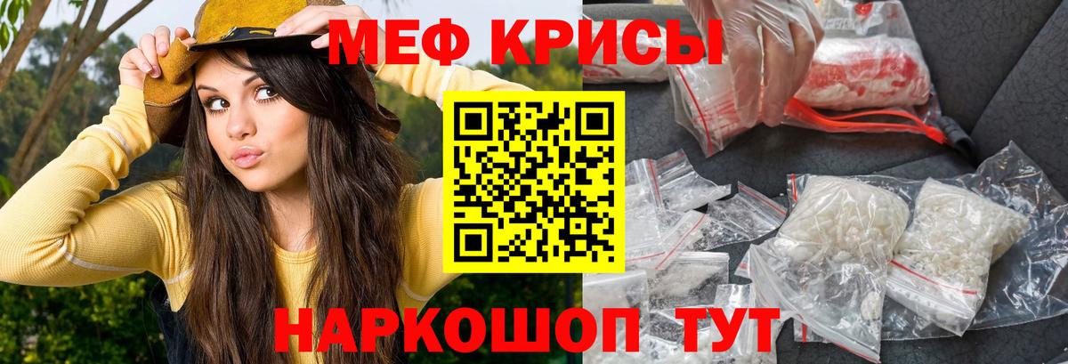 МЕФ  Вышний Волочёк