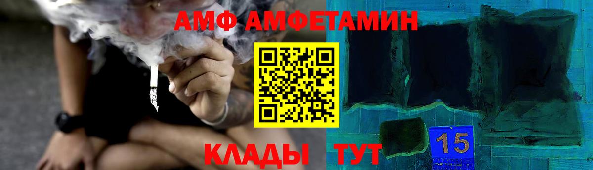 МЕТАМФЕТАМИН витя  МЕТАМФЕТАМИН витя  Вышний Волочёк  Вход с VPN 