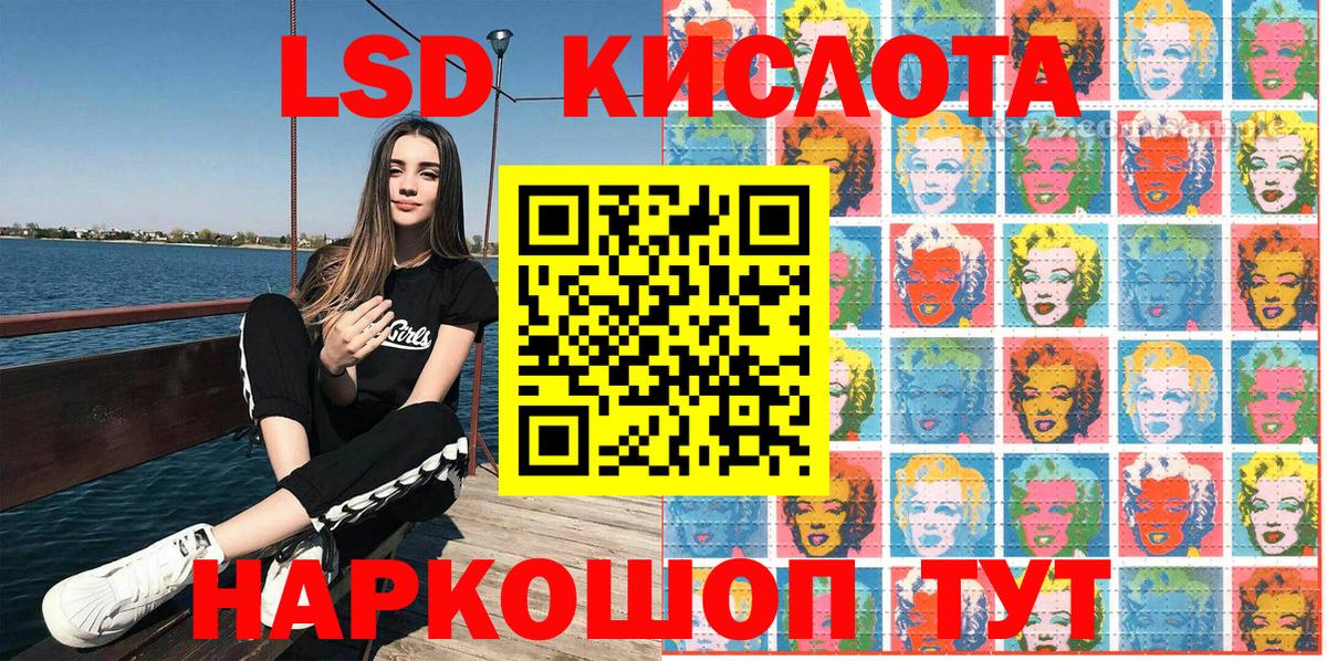 Вышний Волочёк  Марки 25I-NBOMe 1500мкг  Вход с VPN 