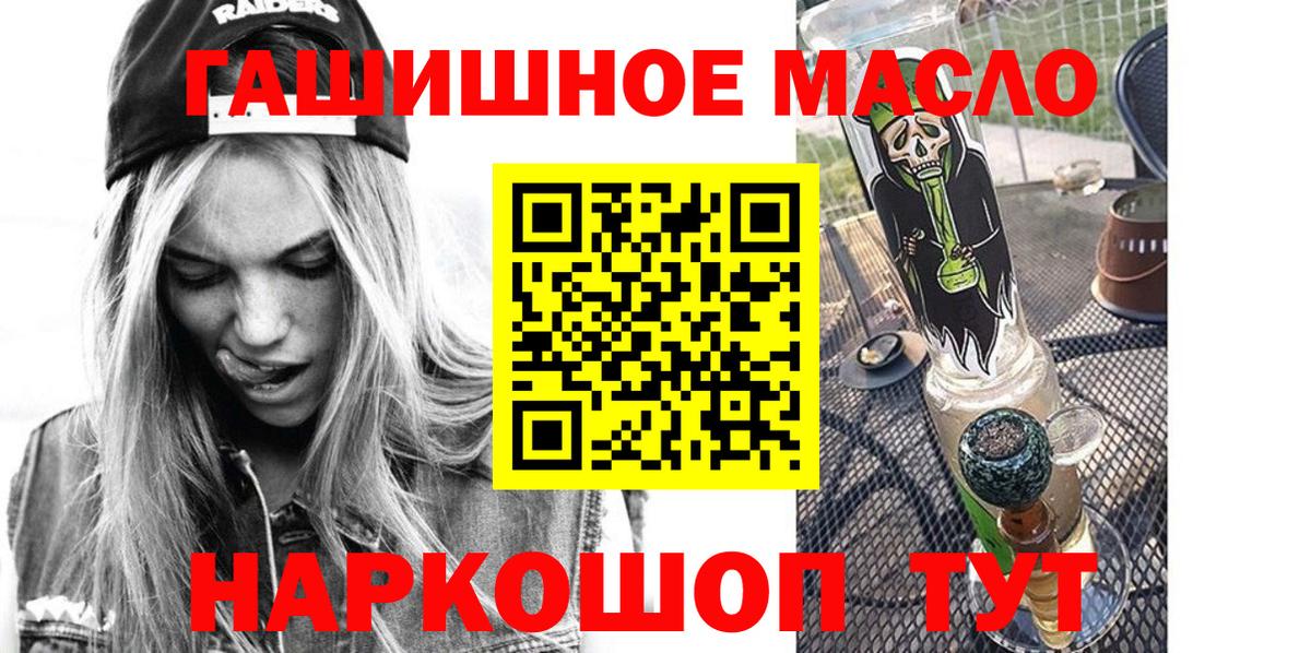 ТГК Wax  Вход с VPN  Вышний Волочёк  ТГК вейп 