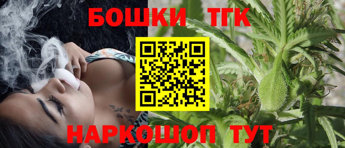 Марихуана планчик  Вход с VPN  Вышний Волочёк  Марихуана SATIVA & INDICA  Каннабис ГИДРОПОН 